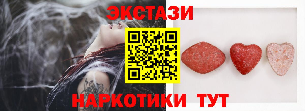 Ачхой-Мартан  ЭКСТАЗИ mix  Экстази  Вход с VPN  ЭКСТАЗИ Cube 