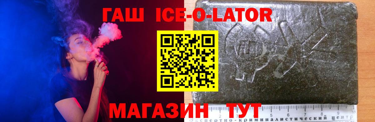 Гашиш индика сатива Ачхой-Мартан