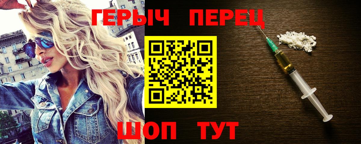 Конопля  Гашиш  Экстази  МЕФ кристаллы  Меф   Ачхой-Мартан  АМФЕТАМИН   КОКАИН 