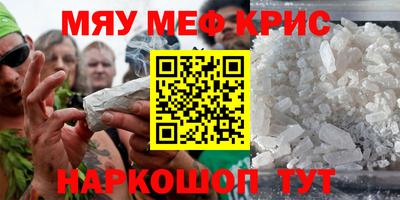 МДМА Апшеронск