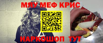 МДМА Апшеронск
