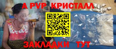 МДМА Апшеронск