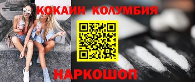 кокаин VHQ Апрелевка