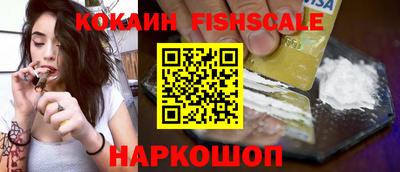 кокаин VHQ Апрелевка