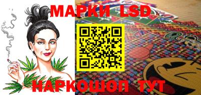 МДМА Апшеронск