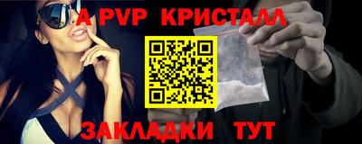 альфа пвп Усть-Илимск