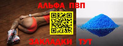 кокаин VHQ Апрелевка