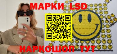 МДМА Апшеронск