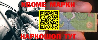 МДМА Апшеронск