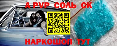 кокаин VHQ Апрелевка