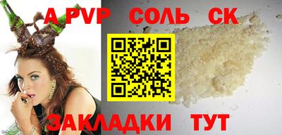 метадон Аргун