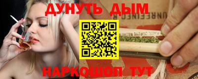 кокаин VHQ Апрелевка
