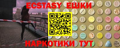 МДМА Апшеронск