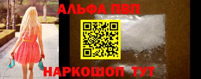МДМА Апшеронск