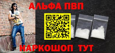 МДМА Апшеронск