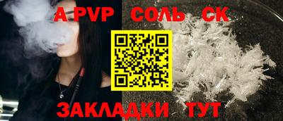 метадон Аргун