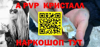 метадон Аргун