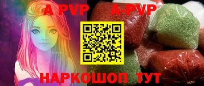 кокаин перу Азнакаево