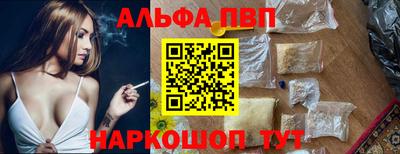 кокаин VHQ Апрелевка
