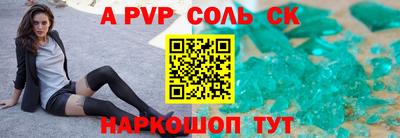 метадон Аргун