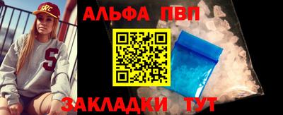 МДМА Апшеронск