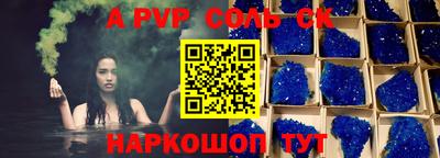 метадон Аргун