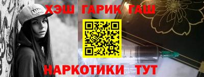 героин Абинск