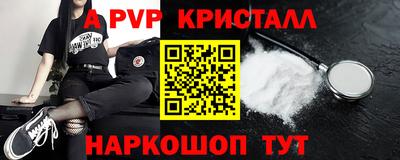 кокаин VHQ Апрелевка