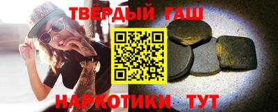 героин Абинск