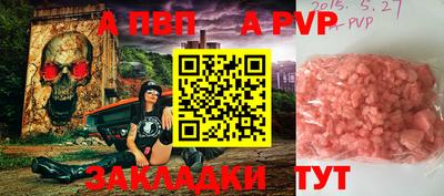 кокаин VHQ Апрелевка