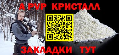 кокаин VHQ Апрелевка