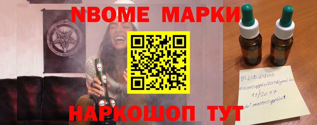 Ачхой-Мартан  LSD-25 экстази ecstasy  Вход с VPN  ЛСД экстази ecstasy 