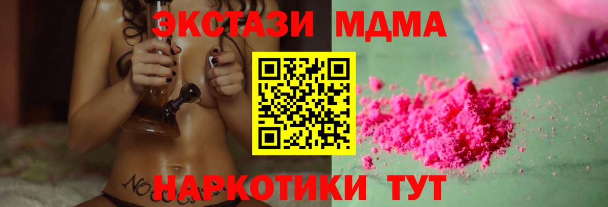 МЕФ Ачхой-Мартан