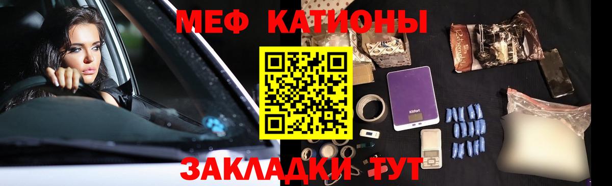 Меф кристаллы Ачхой-Мартан