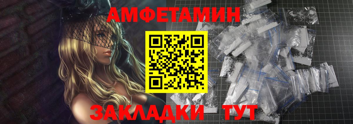 Ачхой-Мартан  Метамфетамин Methamphetamine  Вход с VPN  Метамфетамин Methamphetamine 