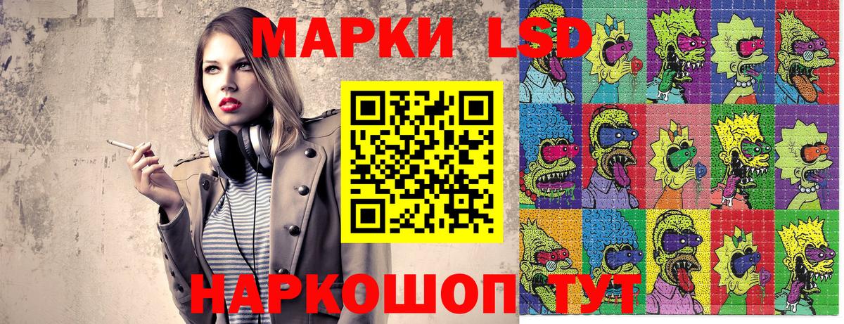 Наркотические марки 1500мкг Ачхой-Мартан
