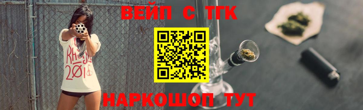 МАРИХУАНА  Вход с VPN  Cocaine  MDMA  НБОМе  ЭКСТАЗИ  APVP СОЛЬ   Ачхой-Мартан  Мефедрон  