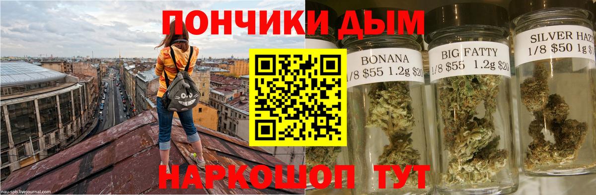 Шишки марихуана конопля Ачхой-Мартан