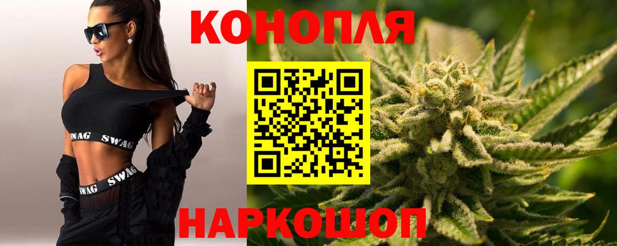 Бошки марихуана семена  Ачхой-Мартан  Канабис планчик  Бошки марихуана тримм 