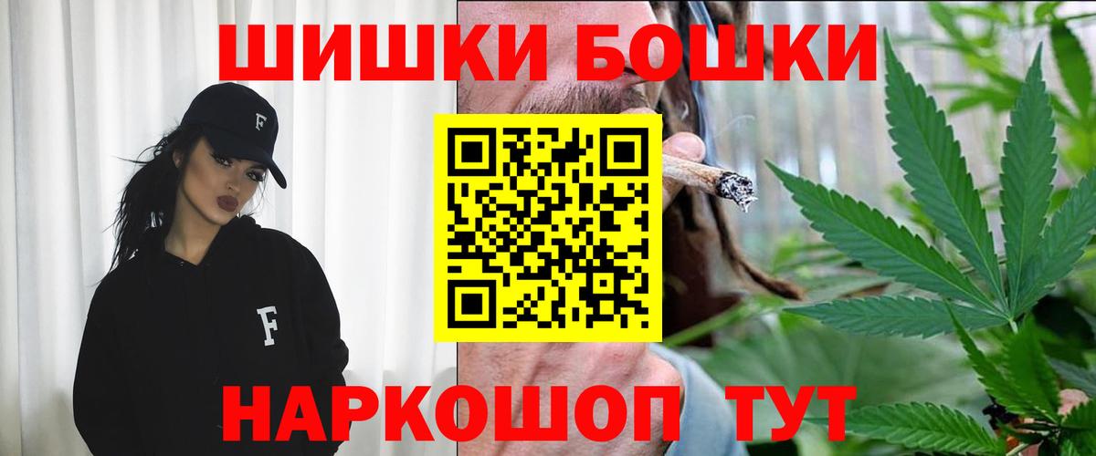 Бошки марихуана Ganja Ачхой-Мартан